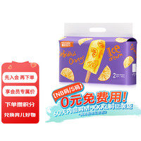 碧芭宝贝 冰淇淋special系列 纸尿裤 S42片
