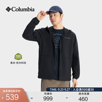 Columbia 户外26春夏新品男子拒水夹克徒步运动外套WE8599 010 黑色 M (175/96A)