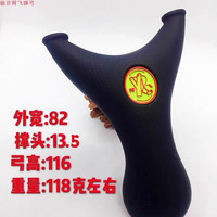 阿飞体育宽扁皮纳米反曲龅牙超手感王飞虎狮嘴兽非金属弹弓户外