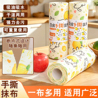 10A抗菌月抛抹布加大加厚不沾油厨房专用洗碗清洁布周抛小毛巾