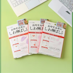川字纹贴额头贴改善淡化细纹眼角皱纹抬头纹法令纹睡觉