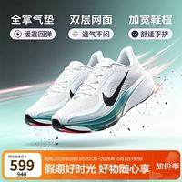 NIKE ZOOM PEGASUS 42 缓震跑鞋 IB1873-110 白色 43