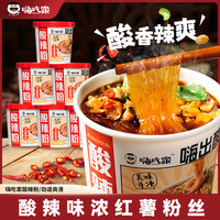 嗨吃家 劲爽酸辣粉鲜香味美免煮速食HCJ HZ001