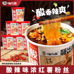 嗨吃家 劲爽酸辣粉鲜香味美免煮速食HCJ HZ001