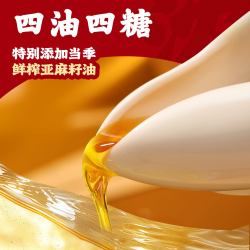 海鹏 零食多口味纯手工制作内蒙古特产老式