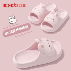 Hodo [红豆]卡通儿童拖鞋夏季外穿女童2026新款eva浴室软底防滑亲子鞋
