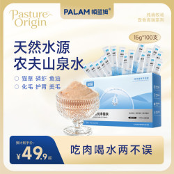帕蓝姆 PALAM帕蓝姆猫咪零食罐头猫猫食物猫零食主食猫条猫粮