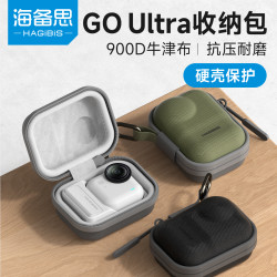 海备思 相机收纳包适用Insta360影石go ultra运动保护套硬壳收纳盒