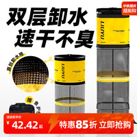 六鱼 双层卸水鱼护网501方形便携加厚涂胶速干防臭钓鱼钓鱼装备