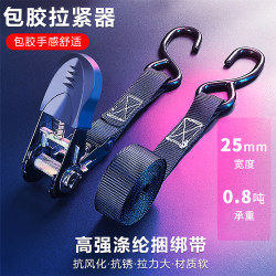 KUMA WARRIOR越野汽车摩托车捆绑带拉紧器货物收紧刹车棘轮固定带