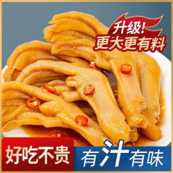 仙丽来 福建龙岩泡鸭爪泡鸭掌卤味醋泡鸭翅开袋即食小零食