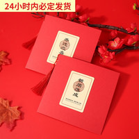 2026搬家请帖乔迁之喜内页新居落成中式创意入伙定制打印喜帖包邮