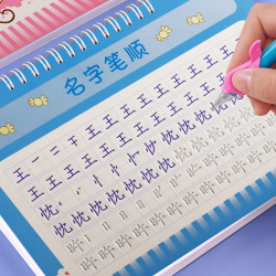 宝宝凹槽名字练字帖儿童定制姓名练字帖幼儿字帖笔顺练习反复书写