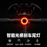 洛克兄弟 自行车尾灯夜骑灯公路车尾灯夜行灯山地车夜间骑行灯车灯