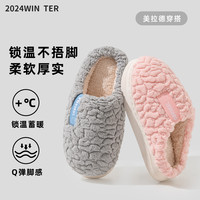 利达妮 儿童棉拖鞋男童新款家居保暖防滑厚底加绒宝宝毛绒拖鞋冬天