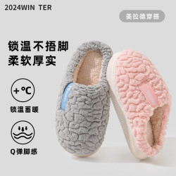 利达妮 儿童棉拖鞋男童新款家居保暖防滑厚底加绒宝宝毛绒拖鞋冬天