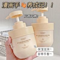 HUNMUI 栀子花润肤防手裂干燥补水滋润保湿淡化手纹持久留香秋冬学生女