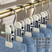 多功能带挂钩夹子帽子收纳架神器裤子裤袜夹晾晒袜夹挂布料皮革夹