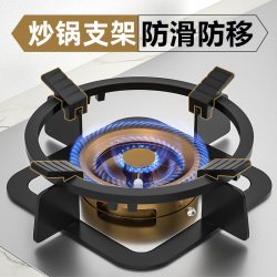 厨房燃气灶支架防滑炒锅支撑架煤气灶托架四五爪灶台架炉灶具配件