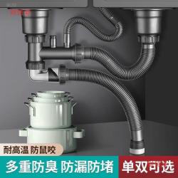 厨房洗菜盆下水管水槽水池防臭全套下水器双盆厨房下水道排水管