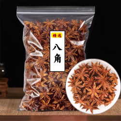 精选足干大红八角正宗广西八角大料20g-500g包邮初级农产品