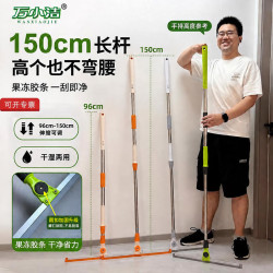 万小洁升级果冻胶条｜150长杆魔术扫把硅胶刮水扫把扫地刮开荒保洁