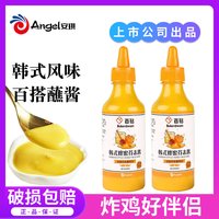 百钻 韩式蜂蜜芥末酱280g 韩国炸鸡薯条汉堡蘸酱沙拉黄介末小包装