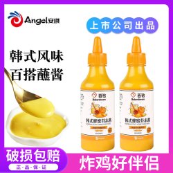 百钻 韩式蜂蜜芥末酱280g 韩国炸鸡薯条汉堡蘸酱沙拉黄介末小包装