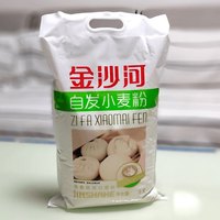 金沙河 自发小麦粉自发酵面粉做包子面粉包子做法和发面全过程