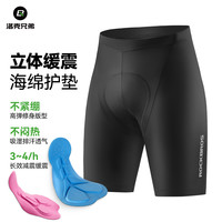 洛克兄弟 骑行短裤山地车公路车裤子骑行春夏季骑行服自行车骑行裤