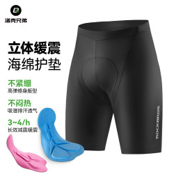 洛克兄弟 骑行短裤山地车公路车裤子骑行春夏季骑行服自行车骑行裤
