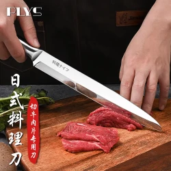 PLYS 日式家用刀厨房料理刀水果刀厨师刀鱼生刀牛刀寿司刀三文鱼专用刀