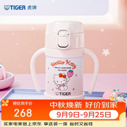 TIGER 虎牌 儿童保温杯婴幼儿真空吸管杯三丽欧凯蒂猫280ml