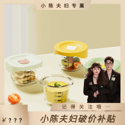 小酷猪辅食盒玻璃可蒸煮蛋玻璃碗婴儿专用辅食碗宝宝储存工具全套