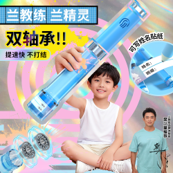 兰教练 跳绳2.0兰精灵双轴承中小学生考试儿童竞速