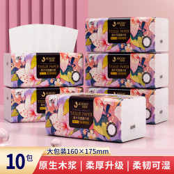 吉多多 花开富贵5层可湿加厚纸抽无香抽纸家用面巾纸原木抽取便携