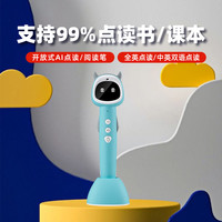 牛书童万用X8点读笔1000单词大书识字拼音儿童通用幼儿启蒙全家桶