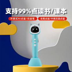 牛书童万用X8点读笔1000单词大书识字拼音儿童通用幼儿启蒙全家桶