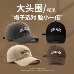 韩版鸭舌帽刺绣棒球帽百搭夏季男女通用太阳帽子