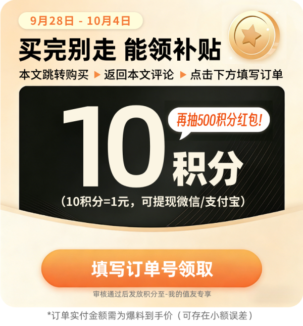 芬腾 反重力提拉无痕字母文胸 2条