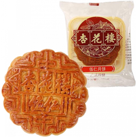 杏花楼 上等伍仁月饼 100g