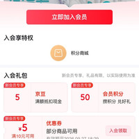 京东  入会5京豆  美赞臣母婴官方旗舰店