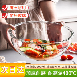 青苹果 耐热高硼硅大号玻璃和面盆4.5L水果沙拉碗