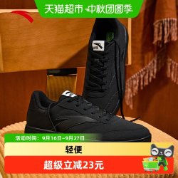 安踏 薄底活力板鞋男款2026秋冬新款轻商务学生平底黑色百搭德训鞋