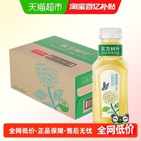 农夫山泉 东方树叶 茉莉花茶
