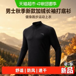 安踏 半拉链立领卫衣男士秋季新款加绒长袖打底衫健身跑步运动上衣