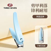 THREE SEVEN 塑胶旋转指甲剪指甲刀 702蓝