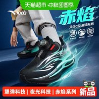 安踏儿童 运动鞋2026新款赤焰男女小童跑鞋童鞋跑步鞋网面校园鞋