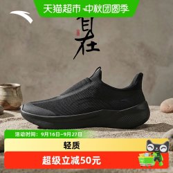 安踏 自在鞋丨一脚蹬运动鞋男鞋2026夏季新款防滑健步鞋休闲鞋子男