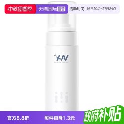histoire naturelle 氨基酸洁面泡沫150ml益生菌洁面慕斯深层清洁洗面奶